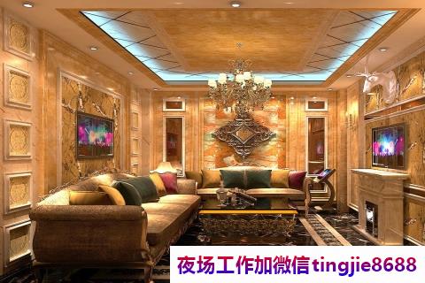 连云港东海夜总会女孩服务员招募-连云港东海夜店酒吧夜总会高薪诚聘模特-做夜店酒吧付出就有回报(图1) 连云港东海夜总会女孩服务员招募-连云港东海夜店酒吧夜总会高薪诚聘模特-做夜店酒吧付出就有回报