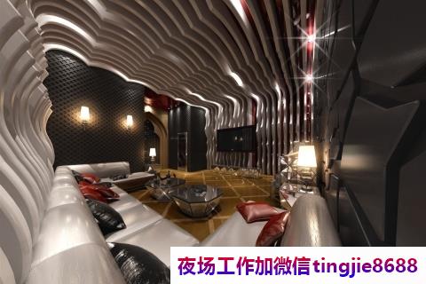 湛江霞山夜场招聘女孩模特子-湛江霞山夜店KTV直聘女孩兼职薪资日结2000起步带你赚钱衣锦还乡(图1) 湛江霞山夜场招聘女孩模特子-湛江霞山夜店KTV直聘女孩兼职薪资日结2000起步带你赚钱衣锦还乡