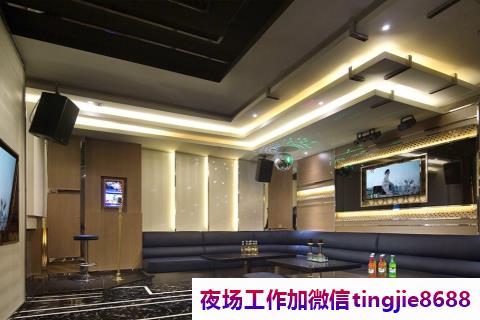 唐山滦南酒吧招聘佳丽女模-唐山滦南日薪1500夜店KTV直聘女孩{本地高端娱乐会所KTV线上直聘}(图1) 唐山滦南酒吧招聘佳丽女模-唐山滦南日薪1500夜店KTV直聘女孩{本地高端娱乐会所KTV线上直聘}
