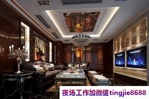 南阳南召商务KTV招募女孩模特-南阳南召夜店KTV直聘女孩信息《当地生意好纯高端场1500起步》