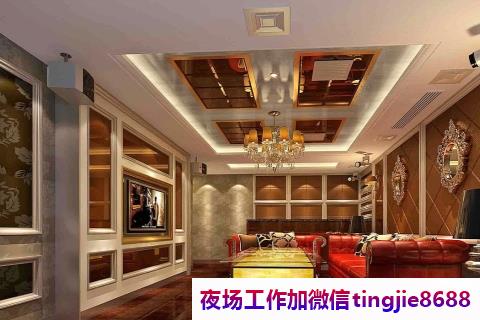 鹰潭夜场佳丽日结工资招聘.美丽与收入并存.鹰潭商务夜总会招募女孩模特——超群绝伦:人才市场火热,公司广纳贤才(图1) 鹰潭夜场佳丽日结工资招聘.美丽与收入并存.鹰潭商务夜总会招募女孩模特——超群绝伦:人才市场火热,公司广纳贤才