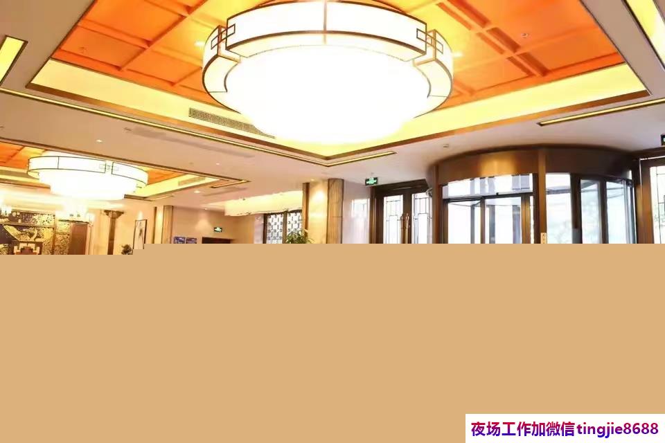 银川灵武2024夜总会招聘模特-银川灵武大流量酒店ktv直聘女孩特-稳定客户来源-丰厚业绩达标奖金-迎接明天的精彩(图1) 银川灵武2024夜总会招聘模特-银川灵武大流量酒店ktv直聘女孩特-稳定客户来源-丰厚业绩达标奖金-迎接明天的精彩