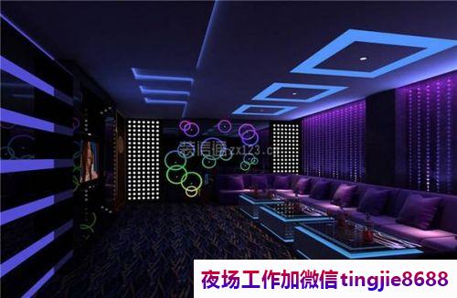 潍坊昌乐夜店酒吧招聘佳丽-潍坊昌乐ktv直聘模特佳丽KTV直聘信息网站{KTV直聘高端场领队直招}