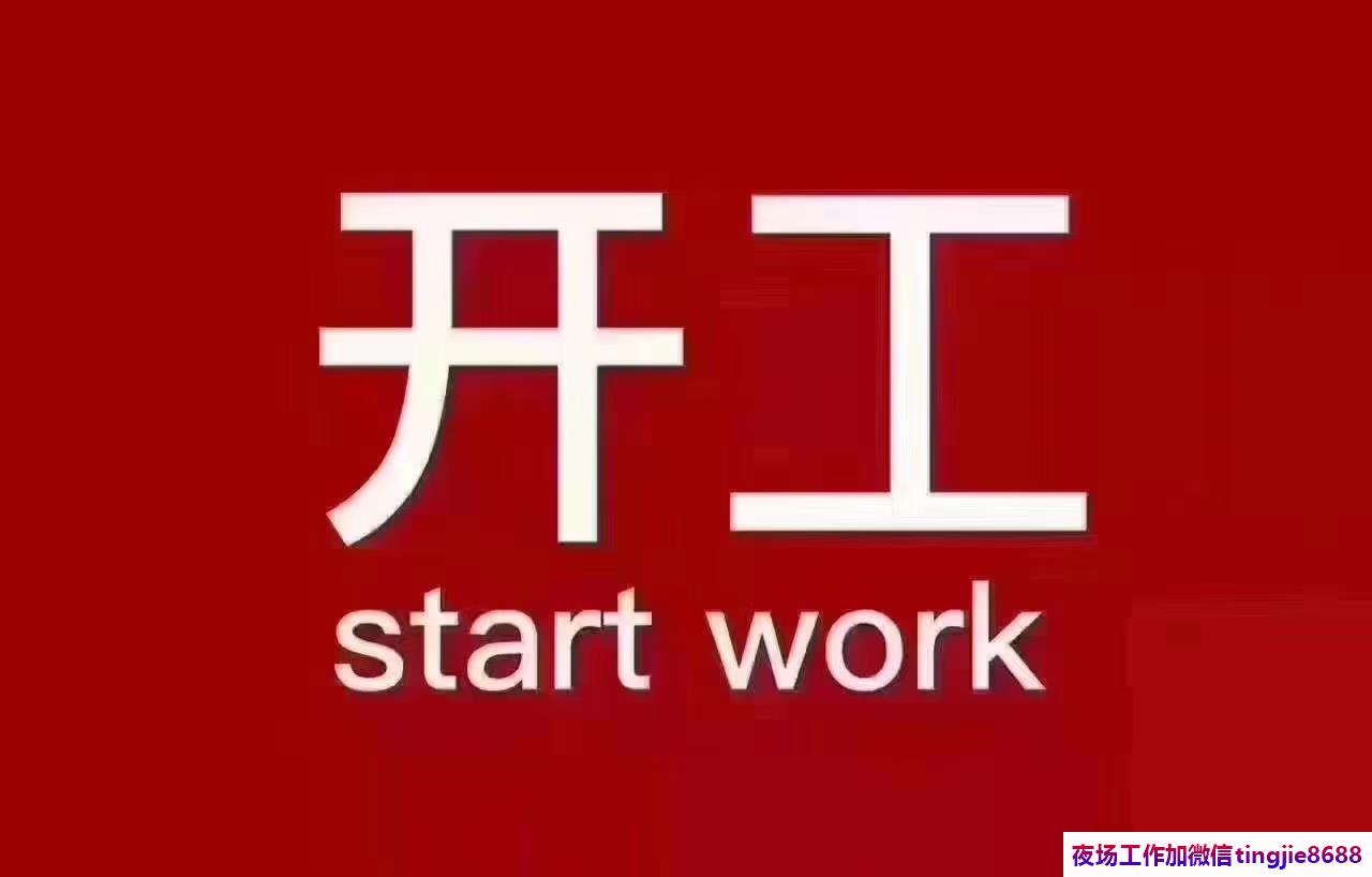 仙桃附近酒吧招聘让你更加自信.专注——仙桃夜场招聘女模特，展现你的美丽！”