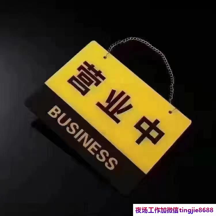 拉萨堆龙德庆夜总会佳丽佳丽-拉萨堆龙德庆夜店KTV直聘服务员最新夜店直聘{你我距离只差车票}