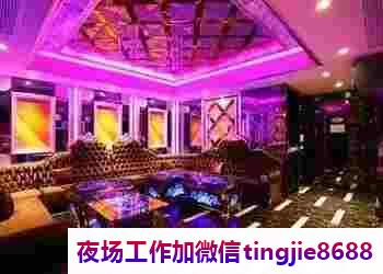 大理夜店场所招聘高薪职业助我追逐梦想——大理夜场女孩佳丽高薪急聘，等待你的加入"