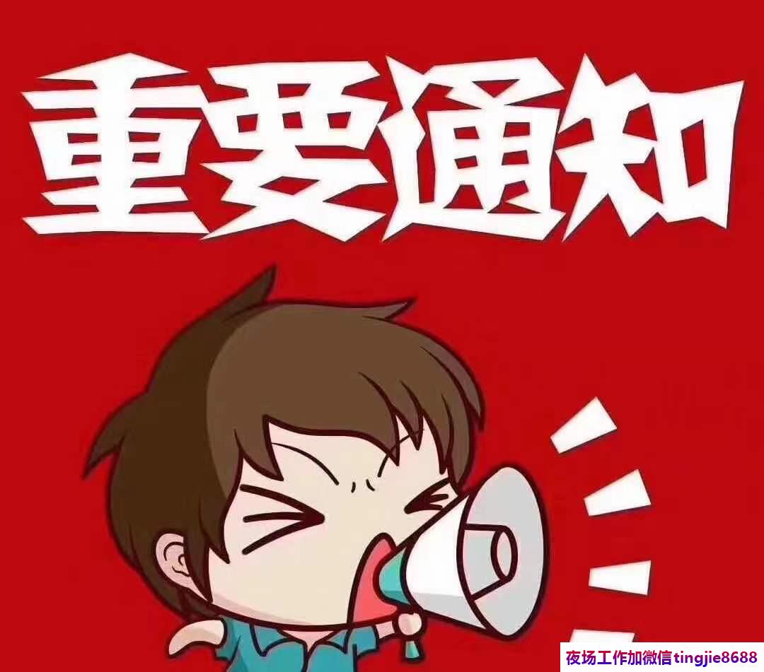 贵阳白云哪里KTV招募女孩-贵阳白云KTV直聘模特信息高端会所找场下班早