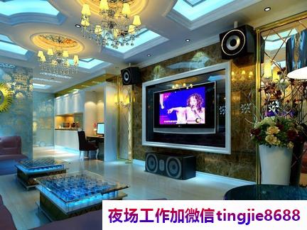 忻州河曲高端夜店模特女孩招聘-忻州河曲夜店KTV直聘佳丽夜总会直聘模特佳丽{良心团队带你赚钱}