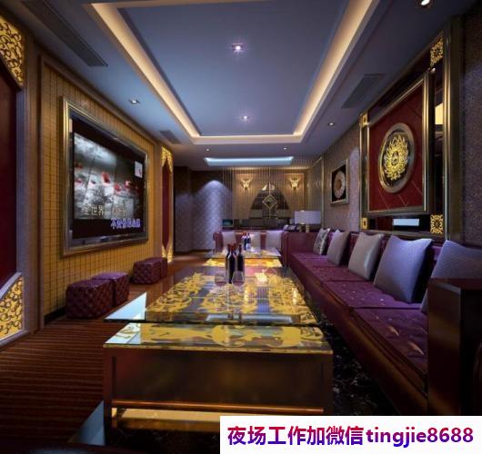 包头固阳夜店招聘服务员女孩模特-包头固阳夜店KTV直聘{绝对靠谱真实}KTV夜总会直聘(图1) 包头固阳夜店招聘服务员女孩模特-包头固阳夜店KTV直聘{绝对靠谱真实}KTV夜总会直聘
