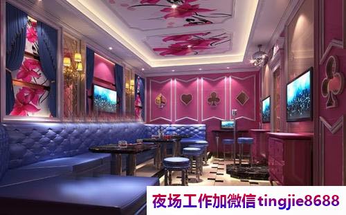 东城夜场KTV招聘女孩佳丽.展现你的魅力与才华.东城夜场夜店佳丽招募——指日成功！美如冠玉，招聘进行中