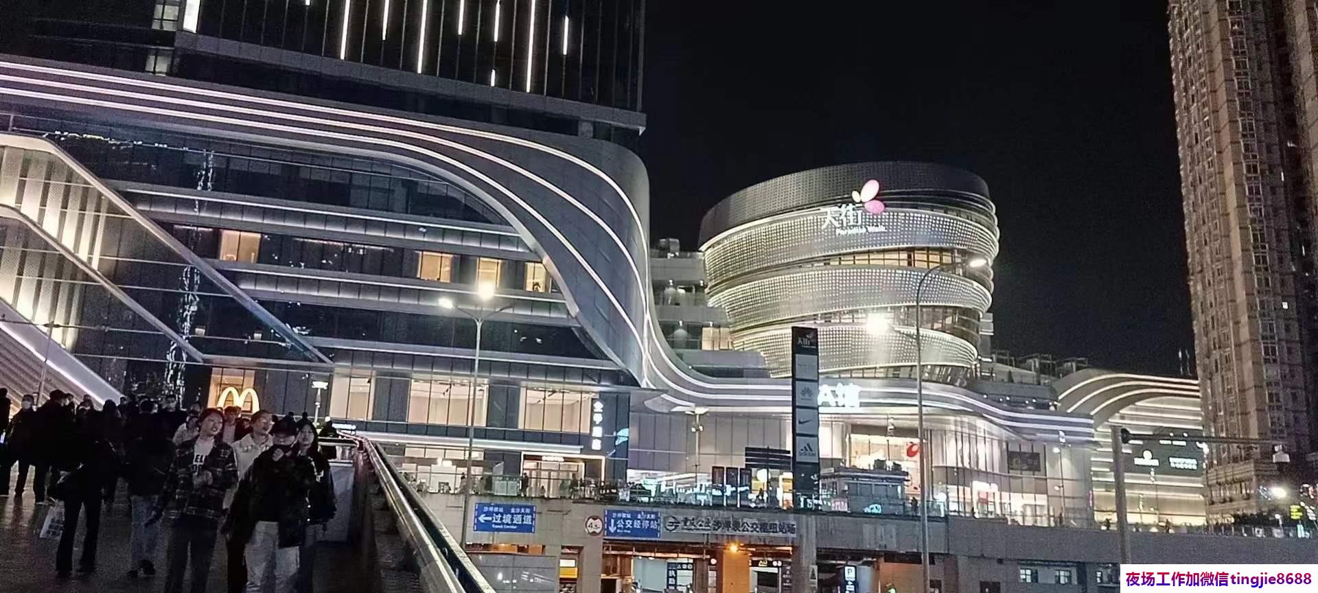 广元利州商务KTV佳丽女孩招聘-广元利州ktv直聘模特1200日结-1200-1500素场(图1) 广元利州商务KTV佳丽女孩招聘-广元利州ktv直聘模特1200日结-1200-1500素场