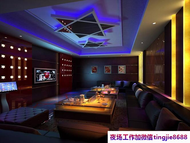 开封禹王台夜总会KTV招募女孩-开封禹王台夜店KTV直聘兼职日结工资-走进圈子跟对人(图1) 开封禹王台夜总会KTV招募女孩-开封禹王台夜店KTV直聘兼职日结工资-走进圈子跟对人