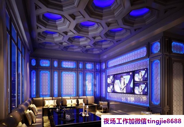 晋中灵石夜场KTV招聘佳丽女孩-晋中灵石夜店直聘KTV直聘信息{高薪不是梦需努力}(图1) 晋中灵石夜场KTV招聘佳丽女孩-晋中灵石夜店直聘KTV直聘信息{高薪不是梦需努力}