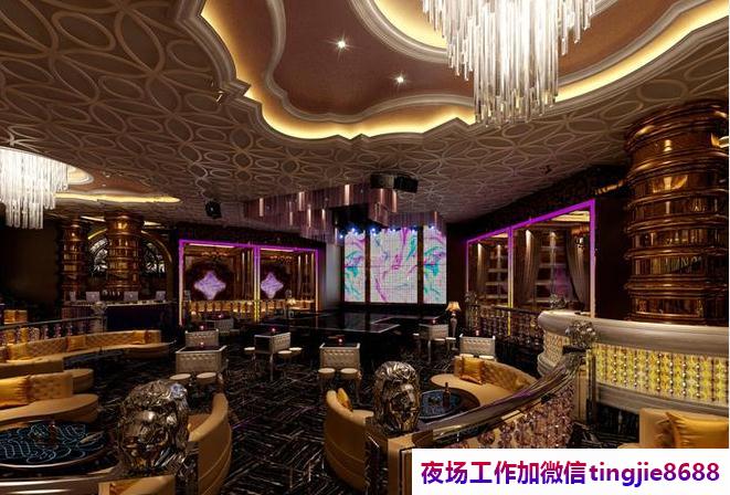 盐城模特KTV急聘女孩佳丽.开启你的职业新篇章.盐城夜总会酒吧招募模特——招募资讯捷足先登,人才汇聚一堂(图1) 盐城模特KTV急聘女孩佳丽.开启你的职业新篇章.盐城夜总会酒吧招募模特——招募资讯捷足先登,人才汇聚一堂
