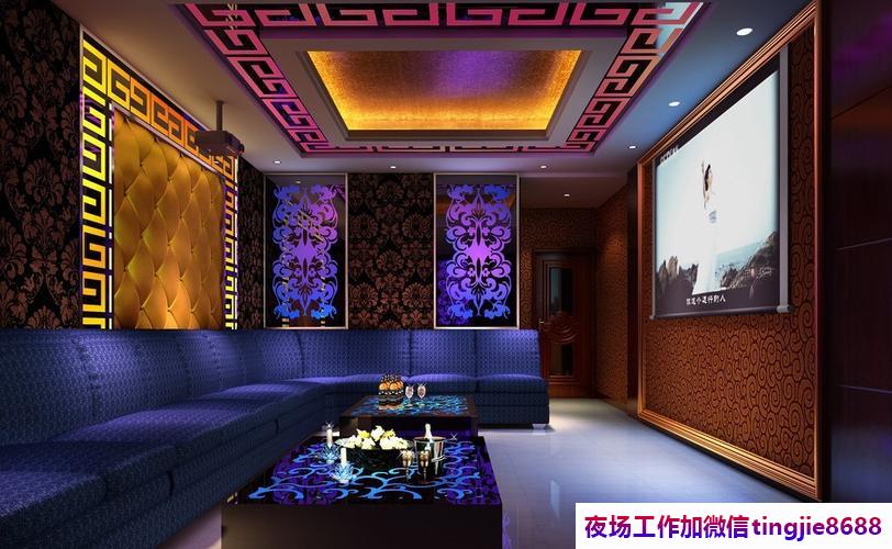 乌海夜场招聘-乌海KTV招聘—客源稳定-每天70间房招聘-欢迎实力派团队加入