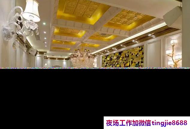 保定夜场直聘模特女孩.展现你的美丽.保定夜总会酒吧模特招募——软玉温香兼职招聘，美不胜收！