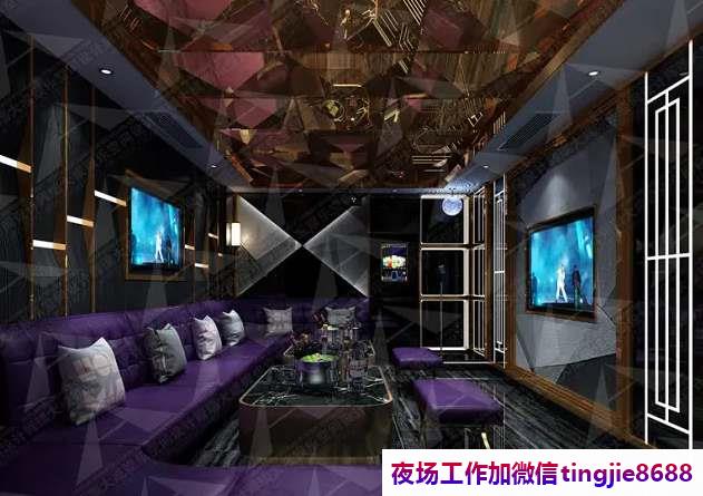 张家口桥东高端KTV招聘女孩佳丽-张家口桥东优秀日结ktv直聘模特-这里赚钱有保障(图1) 张家口桥东高端KTV招聘女孩佳丽-张家口桥东优秀日结ktv直聘模特-这里赚钱有保障
