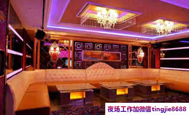 延安黄陵KTV夜总会女孩模特招募-延安黄陵夜店KTV直聘女孩-ktv直聘-ktv直聘服务员日结1800没上班有补贴免费提供住宿·