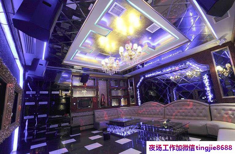 海西乌兰素质酒吧招聘女孩模特-海西乌兰夜店酒吧兼职直聘-兼职全职都可(图1) 海西乌兰素质酒吧招聘女孩模特-海西乌兰夜店酒吧兼职直聘-兼职全职都可