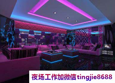齐齐哈尔讷河夜场招募佳丽女孩服务员-齐齐哈尔讷河夜店酒吧常年直聘模特-公司发展需要