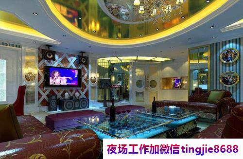 包头土默特右旗商务夜总会招聘佳丽-包头土默特右旗无套路夜店KTV直聘女孩特/薪资报酬颇丰/其乐无穷/再现往日雄风