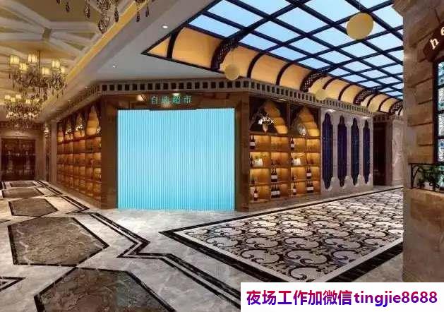 林芝墨脱酒吧佳丽女孩招募-林芝墨脱夜总会ktv直聘模特-做夜店酒吧要有实力的人带
