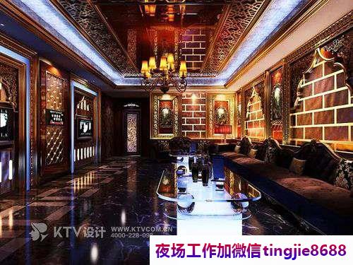 汕尾夜场招聘-汕尾KTV招聘—化妆后形象气质佳-日结高薪等你来