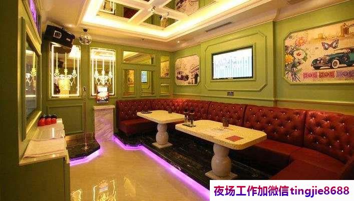 舒克酒吧招聘消息入职免费.招聘新成员——舒克KTV、酒吧、夜店急招女孩、女销售、女歌手等职位！”