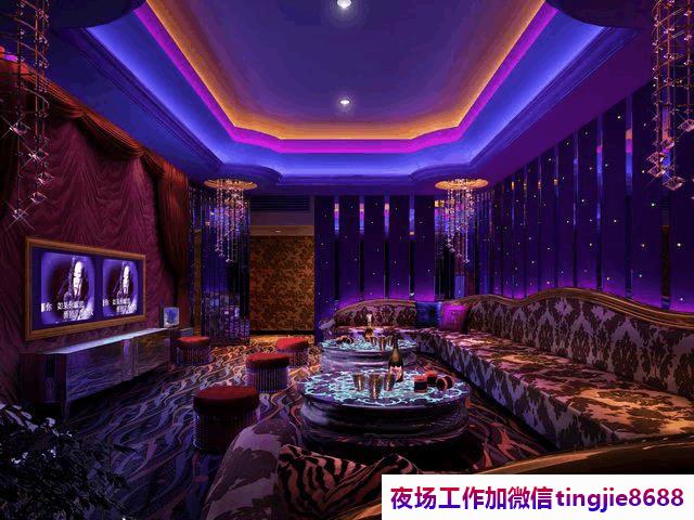 黑河夜场招聘-黑河KTV招聘—努力改变现状-每天67间房爆满等你来