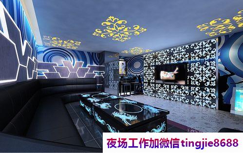 西安临潼KTV酒吧女孩模特招募-西安临潼直聘女孩夜店KTV直聘女孩特-野心有多大前路就多广