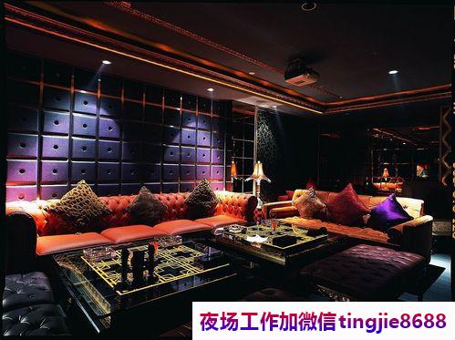 德州临邑哪里夜场招募服务员-德州临邑和平女孩场10-11夜店KTV直聘女孩特{店内上班}新人只管赚钱确保事情少