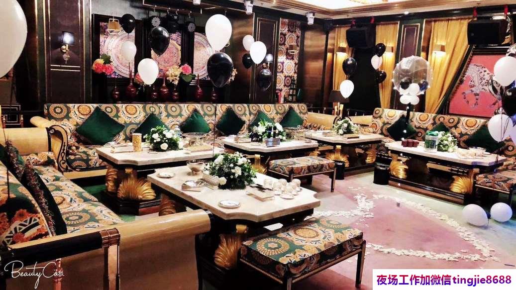 拉萨尼木商务夜店女孩招募-拉萨尼木KTV最新直聘信息真实有效咨询热线(图1) 拉萨尼木商务夜店女孩招募-拉萨尼木KTV最新直聘信息真实有效咨询热线