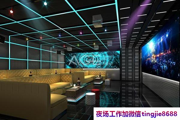 四川成都夜场招聘-四川成都KTV招聘—高薪提成日结-商务场客人素质高-新手必看