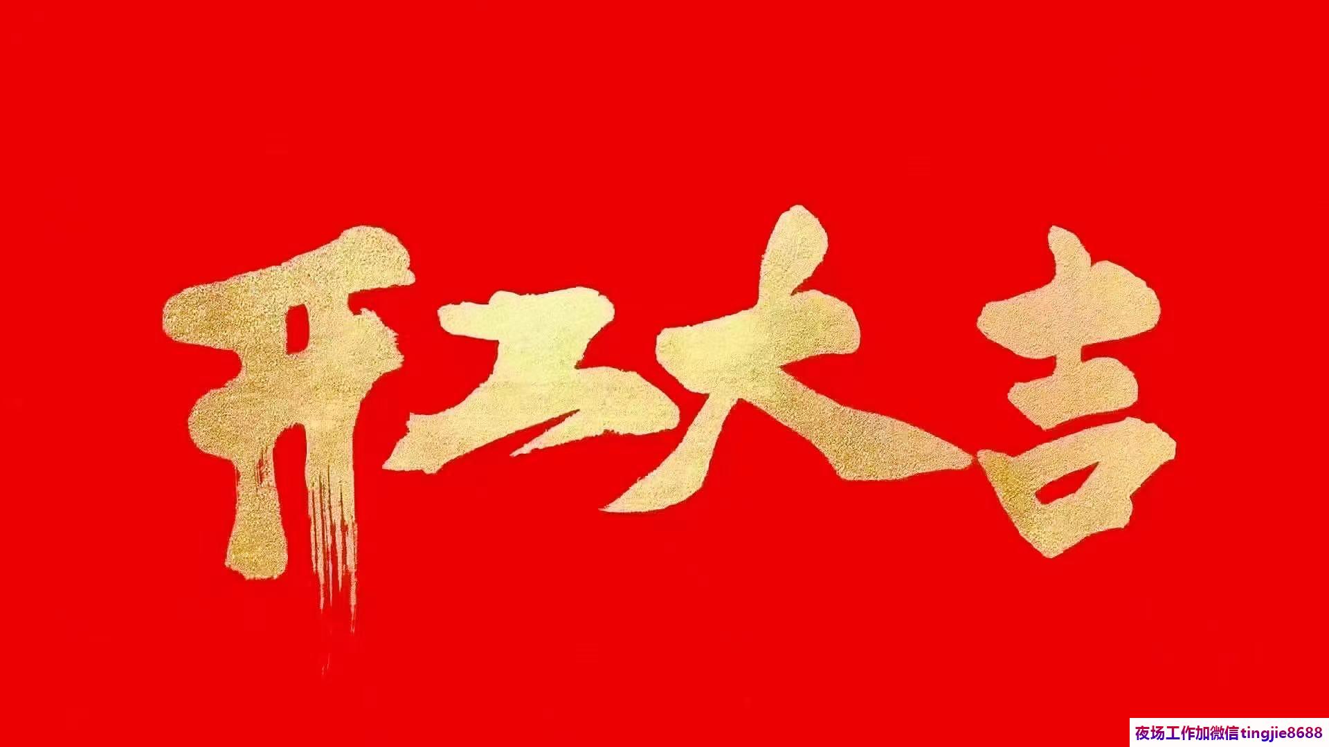 辽阳弓长岭哪里酒吧招募模特女孩-辽阳弓长岭夜店KTV直聘_KTV夜店KTV直聘_日结夜总会直聘{前场就缺人}(图1) 辽阳弓长岭哪里酒吧招募模特女孩-辽阳弓长岭夜店KTV直聘_KTV夜店KTV直聘_日结夜总会直聘{前场就缺人}
