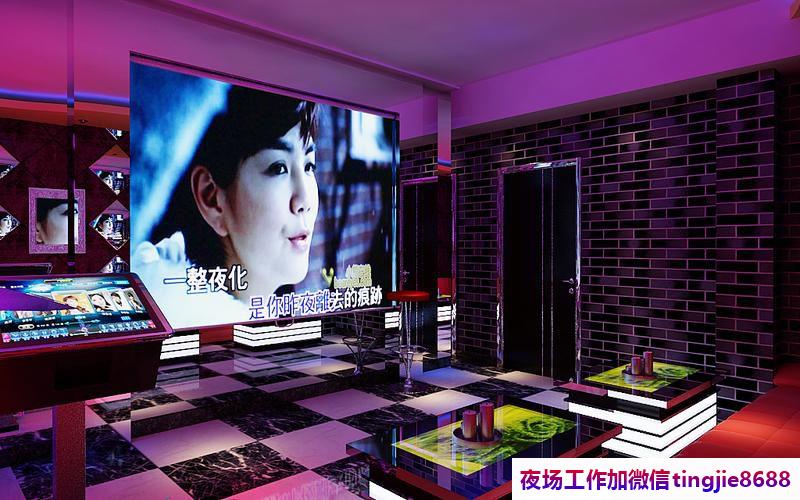 咸阳礼泉夜总会服务员女孩模特招募-咸阳礼泉娱乐夜店KTV直聘信息-高端高端场(图1) 咸阳礼泉夜总会服务员女孩模特招募-咸阳礼泉娱乐夜店KTV直聘信息-高端高端场