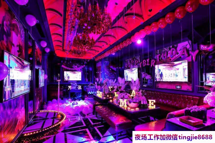 永州江华夜店招募女服务员-永州江华高端KTV直聘女模-全国长期直聘