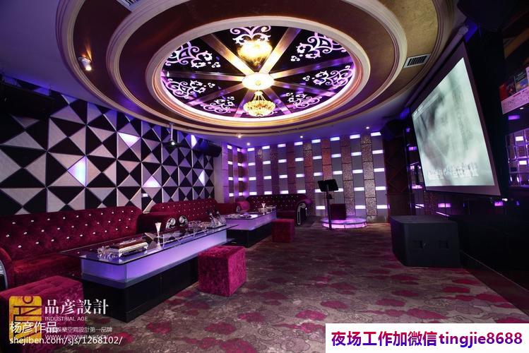 河池宜州夜场KTV招聘女孩模特-河池宜州ktv直聘夜店直聘服务员网站{夜总会直聘免台票天天爆满}(图1) 河池宜州夜场KTV招聘女孩模特-河池宜州ktv直聘夜店直聘服务员网站{夜总会直聘免台票天天爆满}
